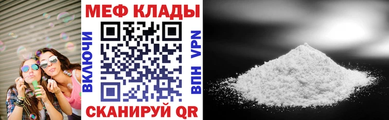 Магазины продажи наркотиков Ростов-на-Дону MDMA  Мефедрон  Бошки Шишки  Экстази  Амфетамин  КОКАИН 
