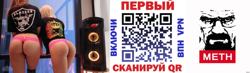 АМФ 98%  где можно купить   мега как войти  Ростов-на-Дону 