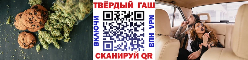 Еда ТГК марихуана  Ростов-на-Дону 