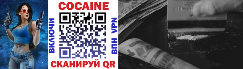 Cocaine 97%  купить  цена  Ростов-на-Дону 
