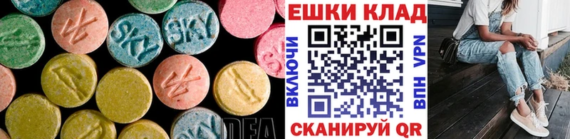 Ecstasy 280мг  купить  сайты  Ростов-на-Дону 
