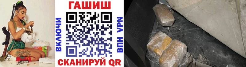 ГАШИШ индика сатива  закладки  Ростов-на-Дону 