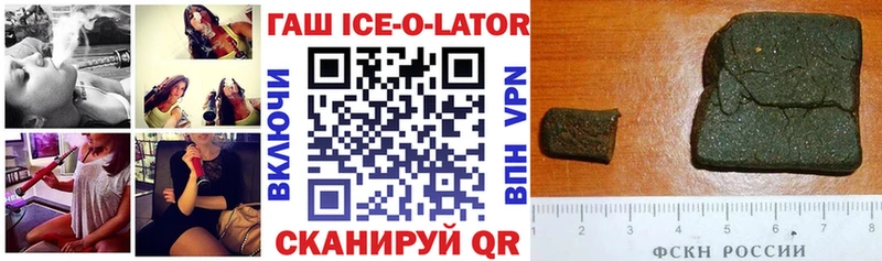 ГАШ Изолятор Ростов-на-Дону