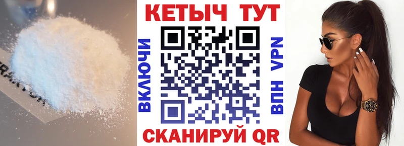купить   Ростов-на-Дону  Кетамин VHQ 