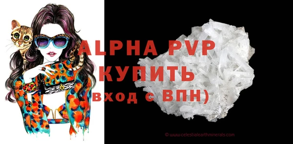 молекула духа Абинск