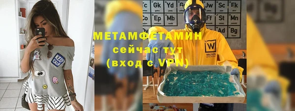 apvp Абаза