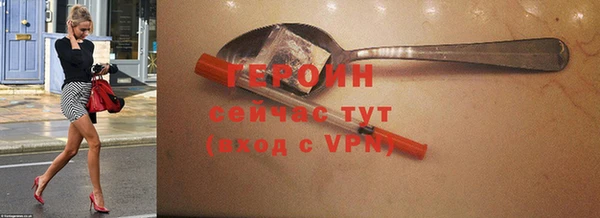 apvp Абаза