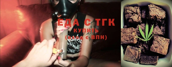 молекула духа Абинск