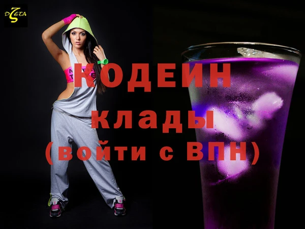 apvp Абаза