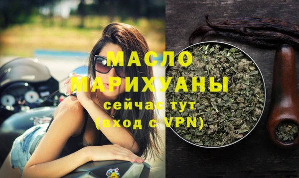 кокаин премиум Абдулино