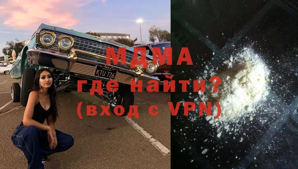 кокаин премиум Абдулино