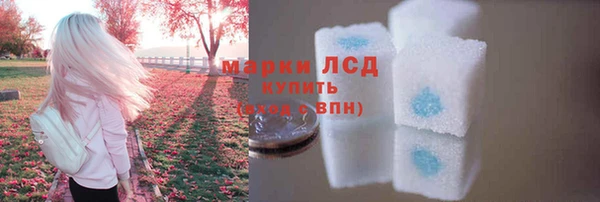кокаин премиум Абдулино