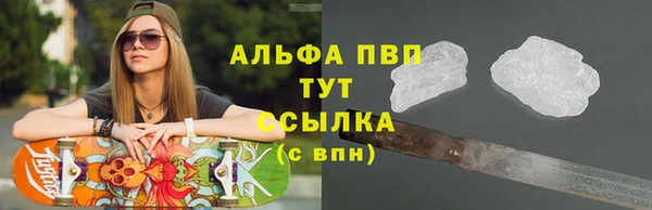 apvp Абаза