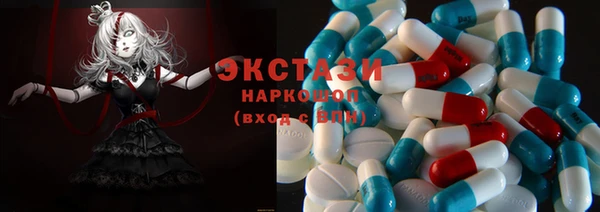 кокаин премиум Абдулино