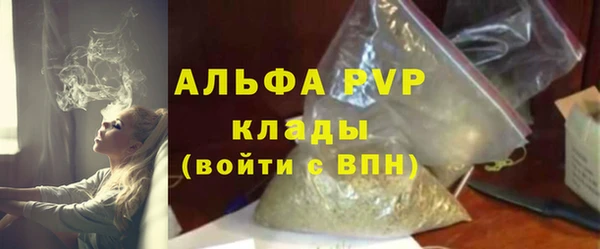 кокаин премиум Абдулино