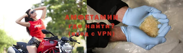 молекула духа Абинск