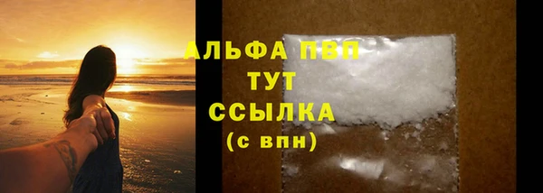 кокаин премиум Абдулино