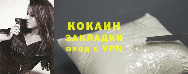 молекула духа Абинск