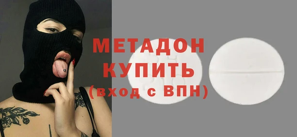 кокаин премиум Абдулино