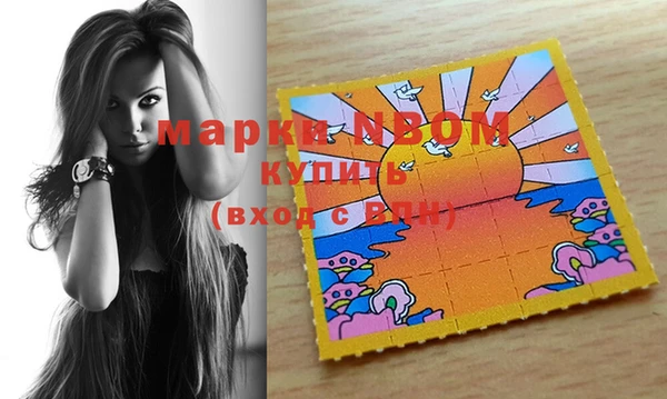 молекула духа Абинск