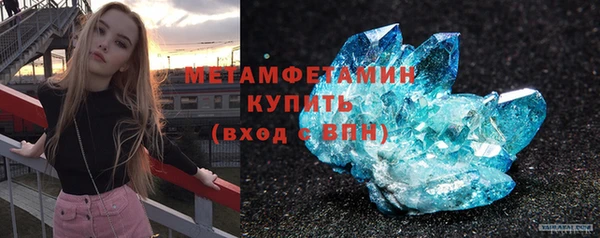 apvp Абаза