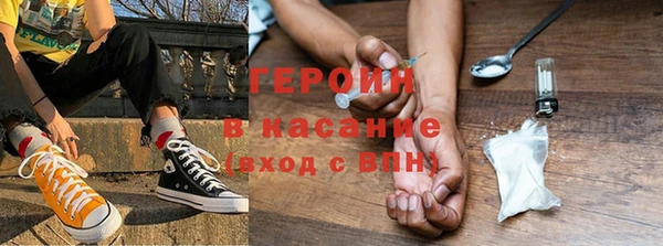 мяу мяу кристалл Заводоуковск