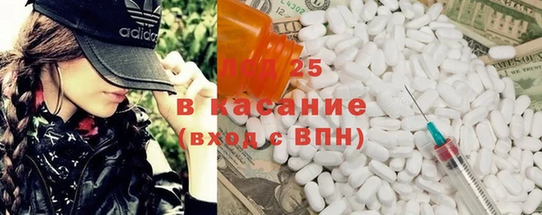 кокаин премиум Абдулино