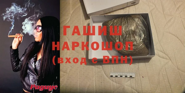 apvp Абаза