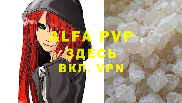 apvp Абаза