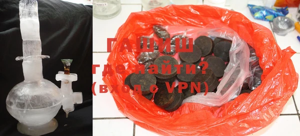 apvp Абаза