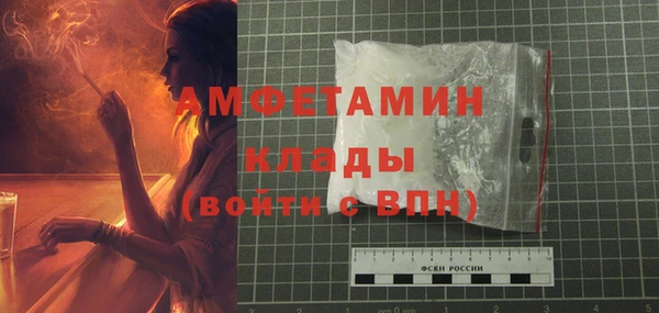 кокаин премиум Абдулино