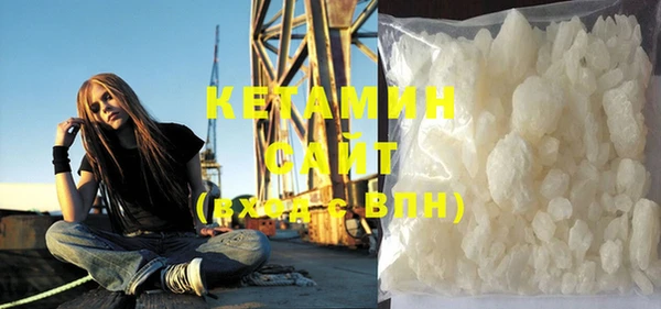 молекула духа Абинск