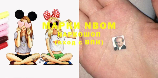 молекула духа Абинск