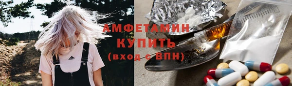 apvp Абаза