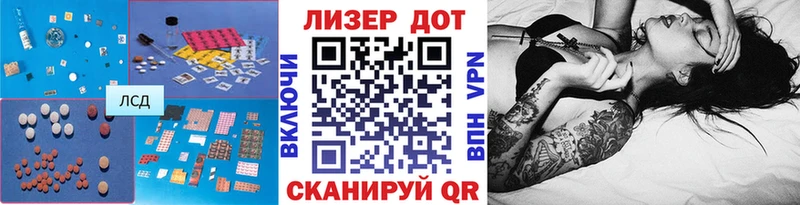 ЛСД экстази ecstasy  shop Telegram  Ростов-на-Дону 