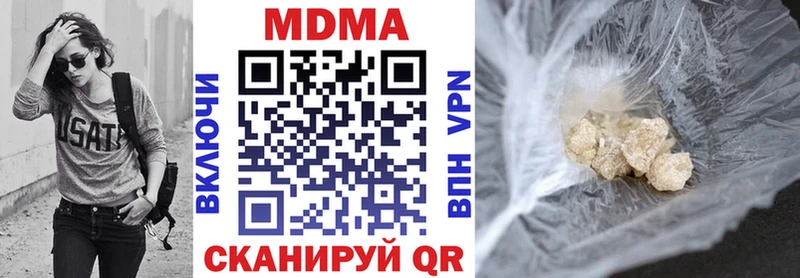 МДМА VHQ  это какой сайт  Ростов-на-Дону 