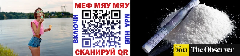 Меф кристаллы Ростов-на-Дону