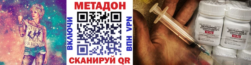 магазин    Ростов-на-Дону  МЕТАДОН кристалл 