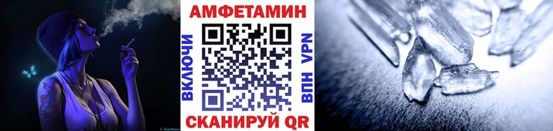 МЕТАМФЕТАМИН винт Ростов-на-Дону