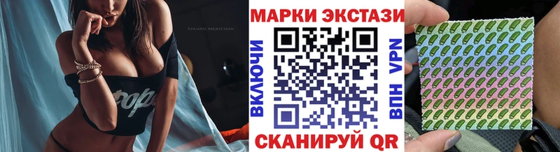 мега tor  Ростов-на-Дону  сайты даркнета клад  Наркотические марки 1,8мг 