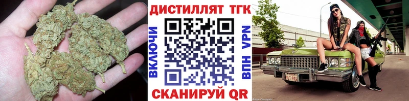 Дистиллят ТГК концентрат  продажа наркотиков  Ростов-на-Дону 